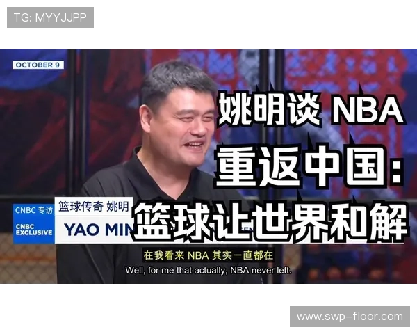 川崎姚明:从篮球场到商业舞台的传奇人生与影响力探讨 川崎姚明:从篮球场到商业舞台的传奇人生与影响力探讨